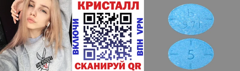OMG ТОР  Пыталово  АМФ 97% 