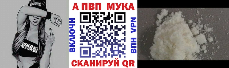 Alpha-PVP VHQ  Пыталово 