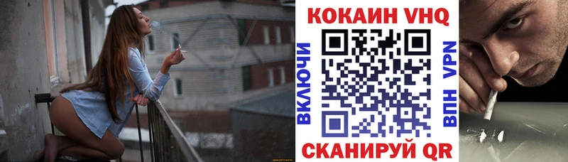 где купить наркоту OMG ONION Кокаин 97% Пыталово
