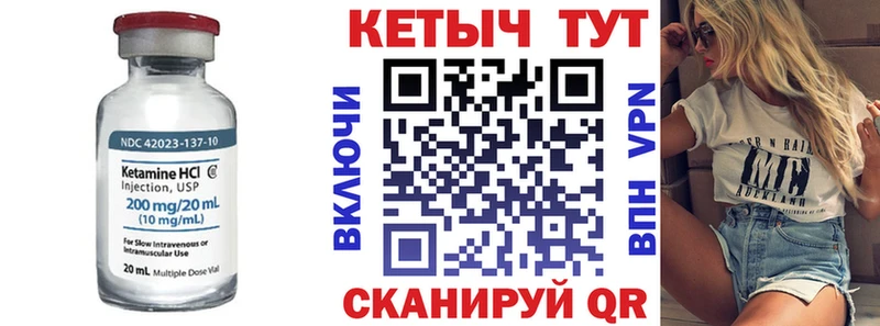 КЕТАМИН ketamine  МЕГА зеркало  Пыталово 