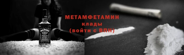 мет Алексеевка
