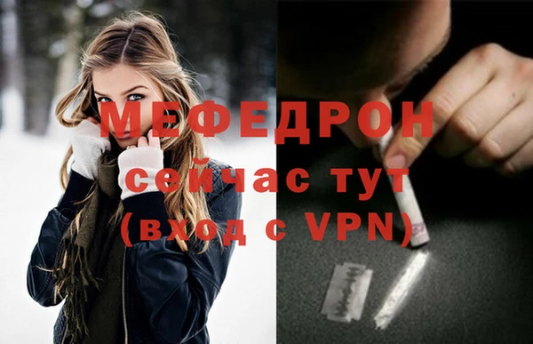 мет Алексеевка