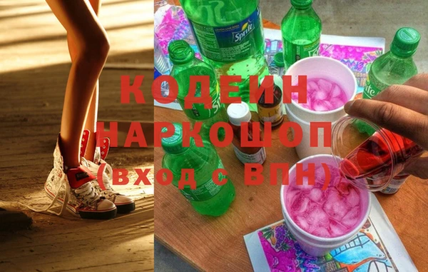 таблы Абинск