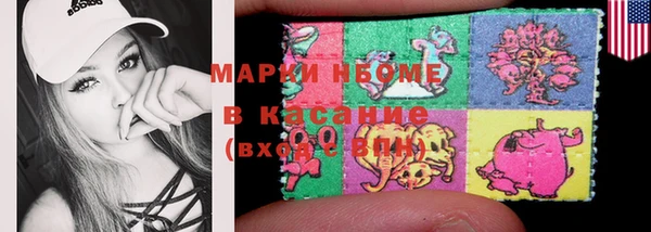 кокаин Алзамай