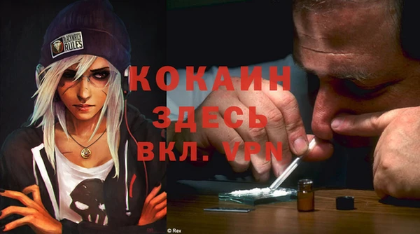 кокаин Алзамай
