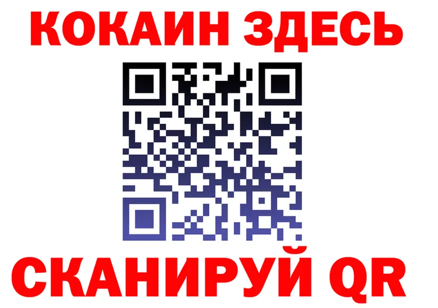 Cocaine FishScale онион это KRAKEN Пыталово