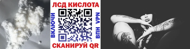 наркотики  Пыталово  LSD-25 экстази ecstasy 