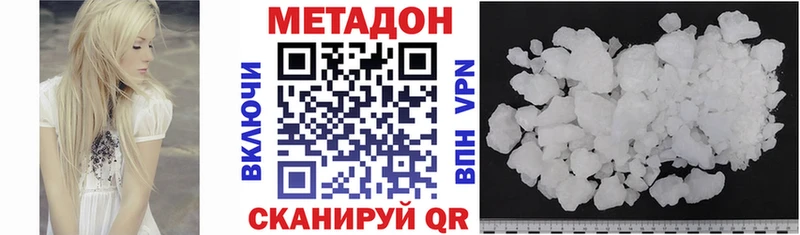 hydra онион  Пыталово  Метадон VHQ 