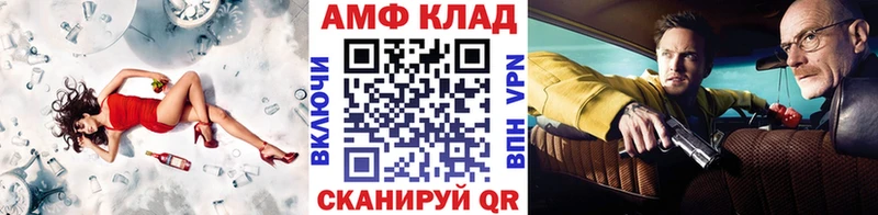 Первитин Декстрометамфетамин 99.9% Пыталово