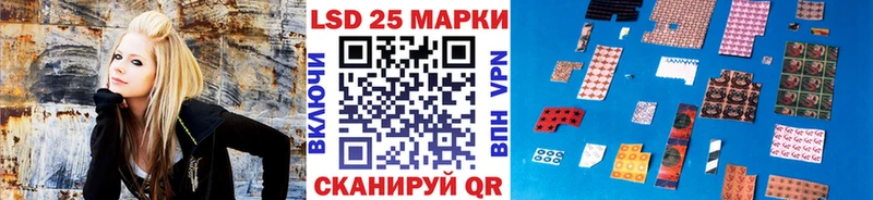 Марки N-bome 1500мкг  Пыталово 