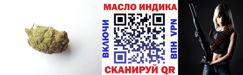 MEGA ССЫЛКА Пыталово Дистиллят ТГК THC oil